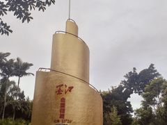 -墨江北回归线标志园