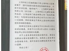-麦当劳(曲阳店)