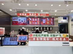 -壶见(晋江宝龙广场店)