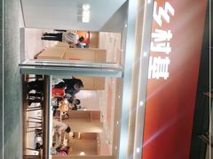 -乡村基(龙湖时代天街餐厅)