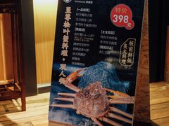 -春田小幸铁板烧(忠义街店)