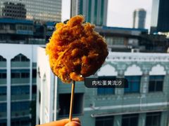 肉松蛋黄流沙-元氏钵仔糕(北京路店)