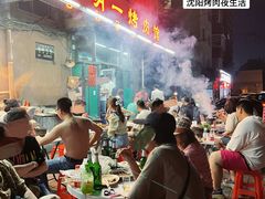 -松明一烤肉馆(鲁园店)