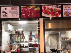 -古乐牛香·鲜牛肉牛杂火锅(解放东路店)