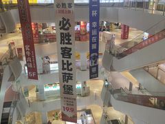 -兰岛广场(白沙路店)