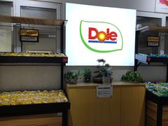 -Dole都乐水果直营