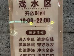 -青水瓦台汤泉(未央店)