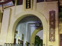 -桂林独秀峰王城景区