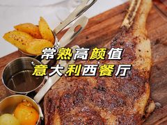 -鼎鼎西餐厅