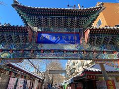 门面-沈阳道古物市场