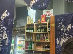 -松坂屋日料自助(长城路店)
