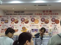 -珍妮曲奇聪明小熊(尖沙咀店)