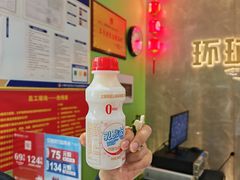 -环球约客烤涮自助(铜锣湾店)