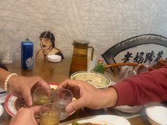 -易老妈蹄花.特色川菜(人民公园总店)