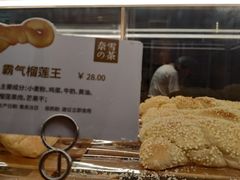 -奈雪的茶(永嘉天地东百城店)