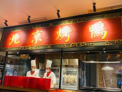 门面-青年公社烤鸭(宝杨宝龙广场店)