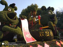 -常州古运河南大街文化旅游区-人民公园