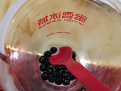-蜜雪冰城(康乐街店)