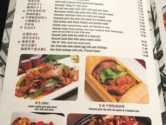 菜单-峨嵋一派
