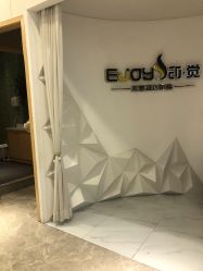 -E·JOY 印觉