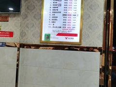 -郑远元专业修脚房(西二环店)