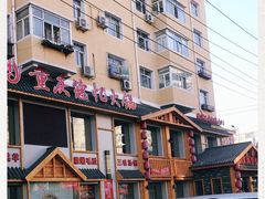 -重庆德忆火锅（龙南街3店）(渝水岸餐饮)