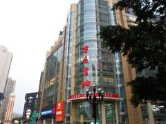 android_upload_pic-好吃街美食城(八一广场店)