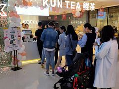 -KUNCHA鲲茶·江西制茶(铜锣湾店)