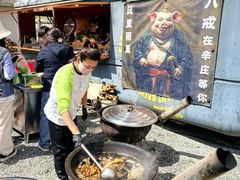 -辛庄国际文化艺术区