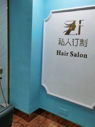 -Z.F私人订制