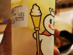 -蜜雪冰城(新北万达一店)