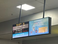 -长沙黄花国际机场-T1航站楼