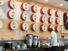 -御陕坊(交大店)
