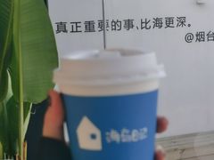 -海岛日记(养马岛店)