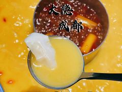 飘香麻辣和金汤花胶鸳鸯锅-大隐·成都火锅Bistro(合生麒麟新天地店)