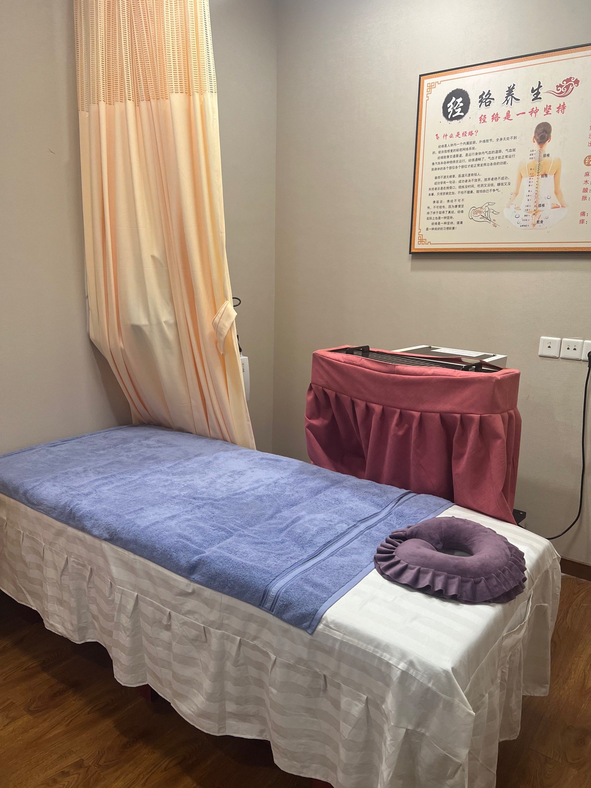 第一次针灸推拿