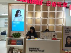 -方快-照相馆(徐泾食尚天地店)