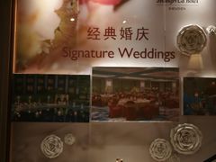-深圳香格里拉酒店