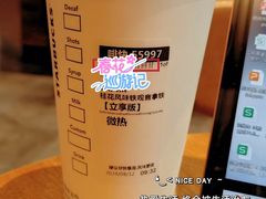 -星巴克(深圳固戍星辉里店)