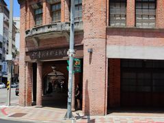 -剥皮寮历史街区