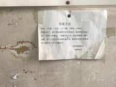 -赵府街副食店