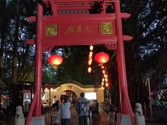 -侨美·唐荔园·40年地道粤菜