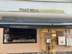 -俏贝拉(裕后街店)