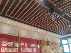 -谷连天八宝粥家常菜(正定店)