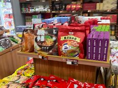 -重庆特产超市(渝北总店)