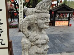 -中国翰园碑林