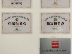 -群艺芳华明德翰墨