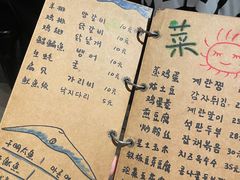 -麻喜大