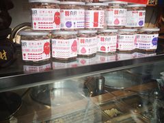 -喜识·冰糖葫芦·炒酸奶(保定钟楼店)