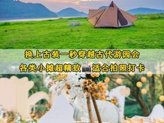 -沉浸北京·团建旅行·密室剧本杀·年会会议轰趴拓展